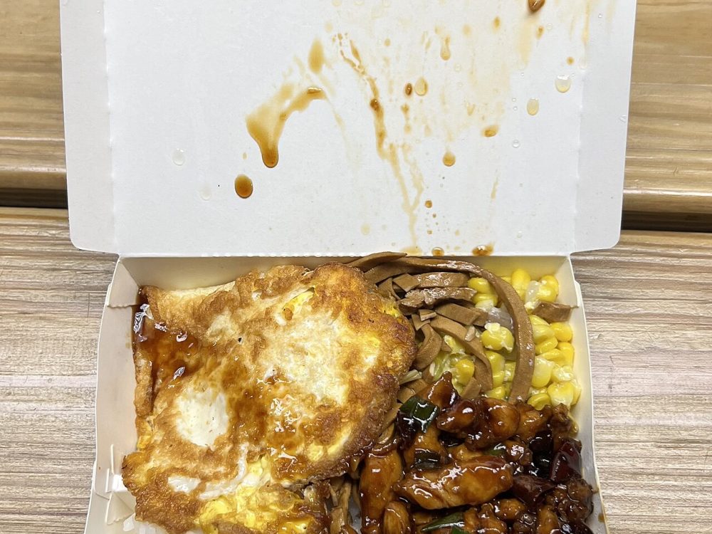 Kung Pao Chicken